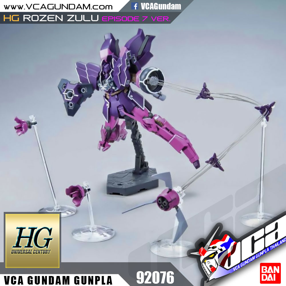 HG ROZEN ZULU (EPISODE 7 VER.) โรเซน ซูลู