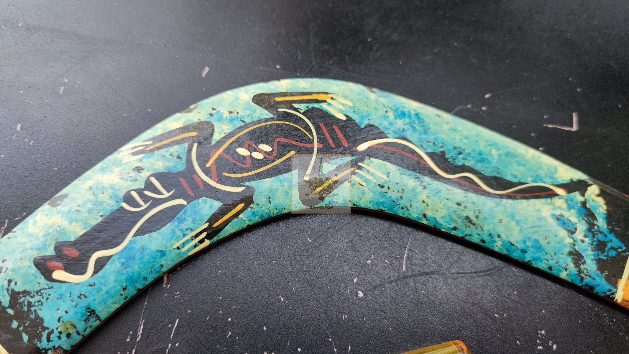 บูมเมอแรง 7