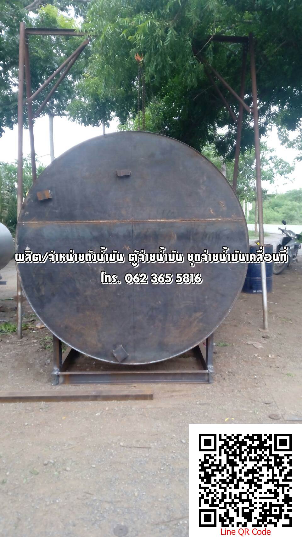 จำหน่าย ถังน้ำมัน บนดิน ( ดีเซล / เบนซิน )