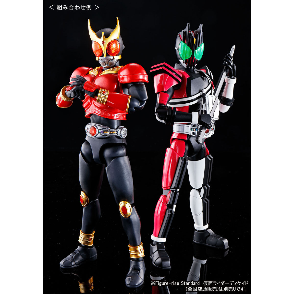 Premium Bandai Figure Rise Standard MASKED RIDER KUUGA MIGHTY FORM DECADE VER