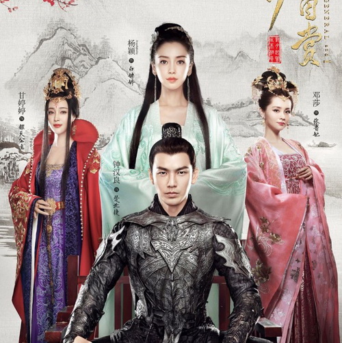 General and I ศึกรักพิชิตบัลลังก์ / จอมนางคู่บัลลังก์ จีน ซับไทย DVD 9 แผ่น