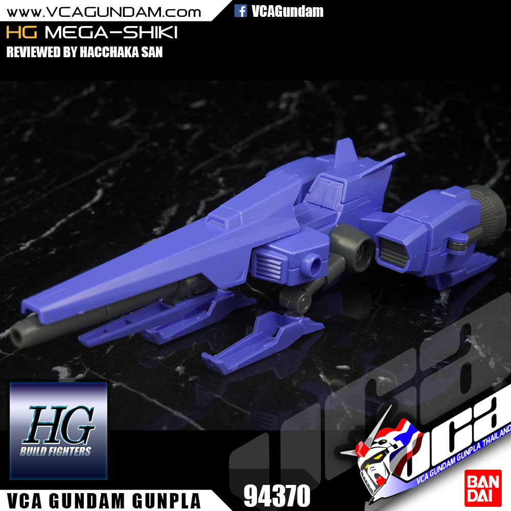 HG MEGA-SHIKI เมก้า ชิกิ