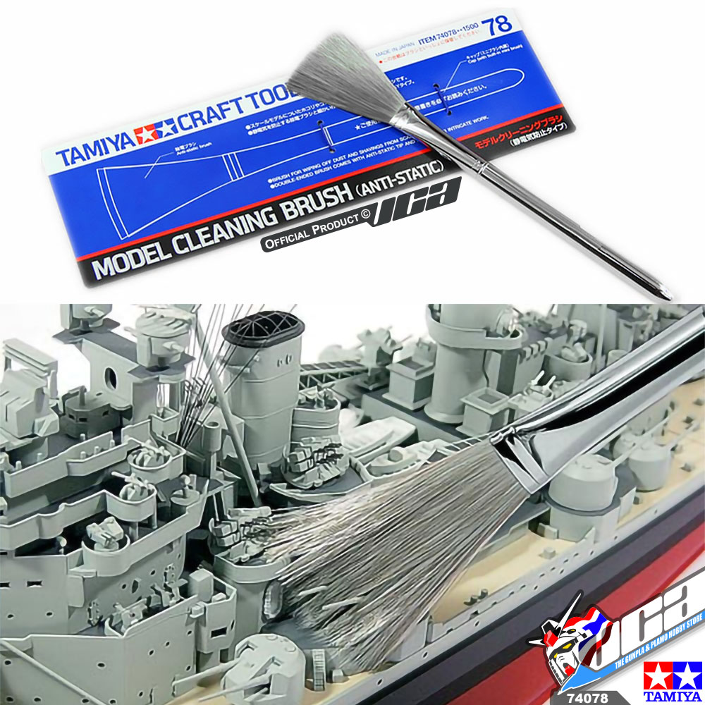 TAMIYA 74078 MODEL CLEANING BRUSH ANTI-STATIC แปลงปัดโมเดลเทพ และไม่ทำให้เกิดไฟฟ้าสถิตย์ กันดั้ม กันพลา VCA GUNDAM