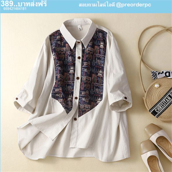เสื้อผ้าลินินญี่ปุ่น ขายส่ง