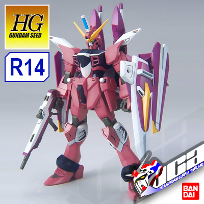 HG JUSTICE GUNDAM