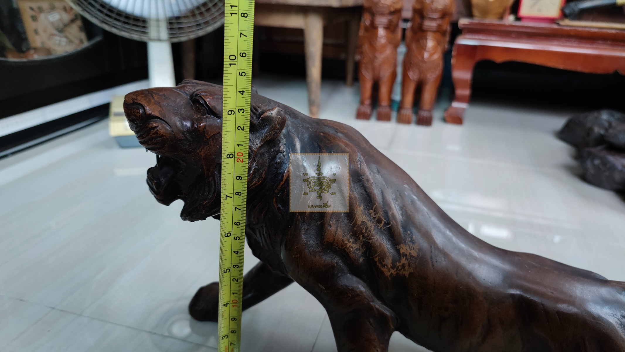 เสือ เหล็กหล่อ