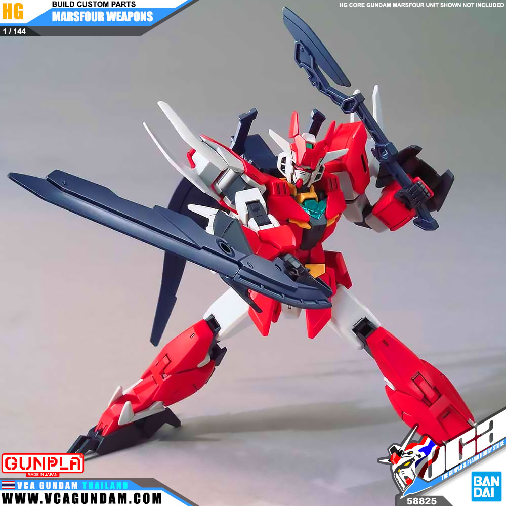 HG MARSFOUR WEAPONS