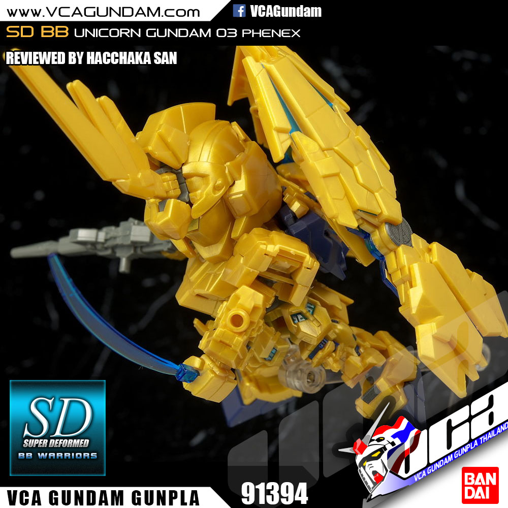 SD UNICORN GUNDAM 03 PHENEX ยูนิคอร์น กันดั้ม 03 ฟีนิกซ์