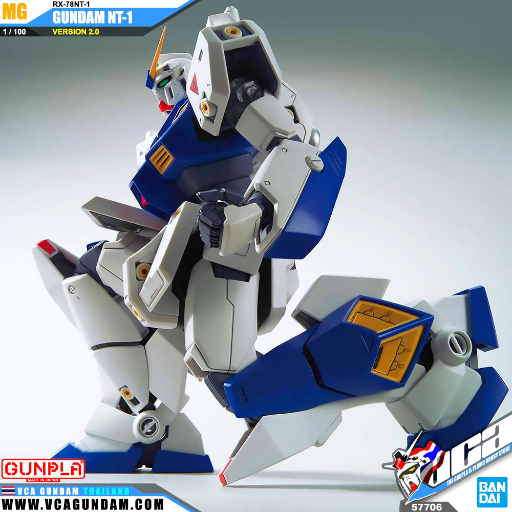 MG GUNDAM NT-1 VER 2.0 กันดั้ม NT-1