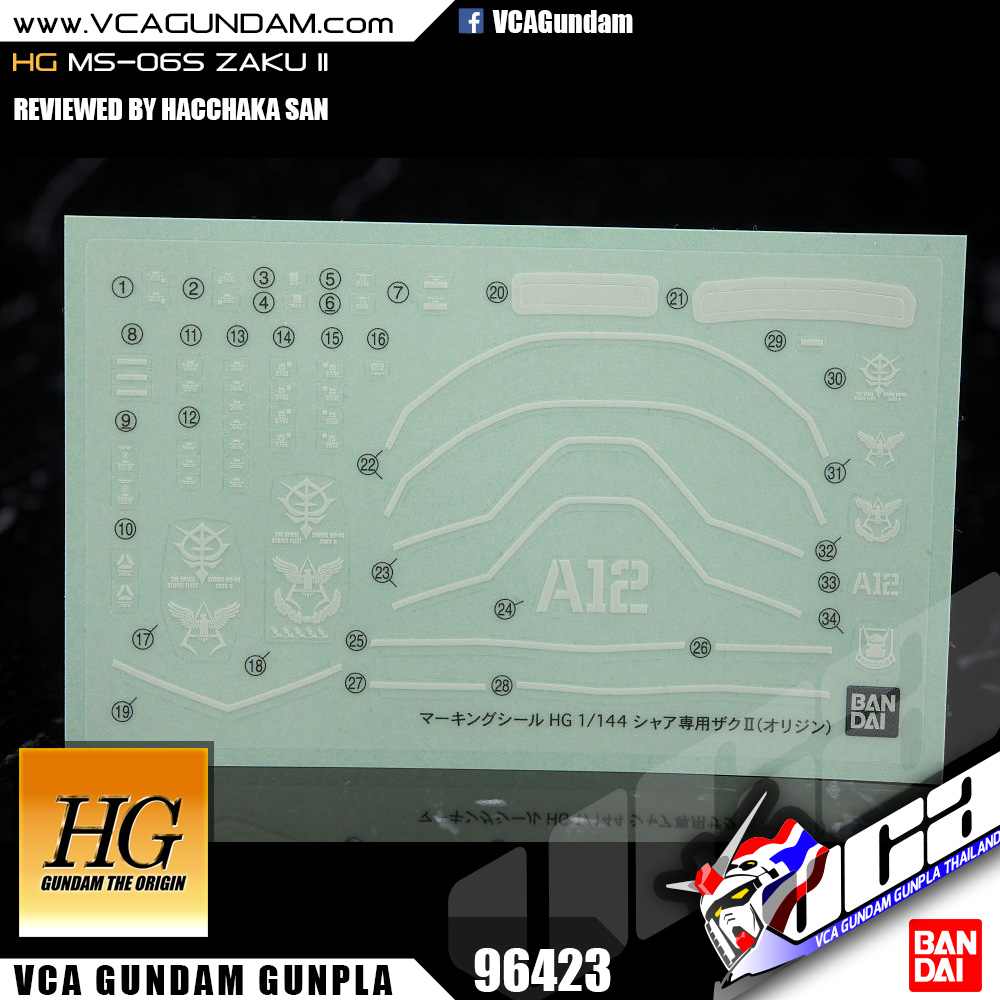 HG ORIGIN MS-06S ZAKU II ซาคุ 2