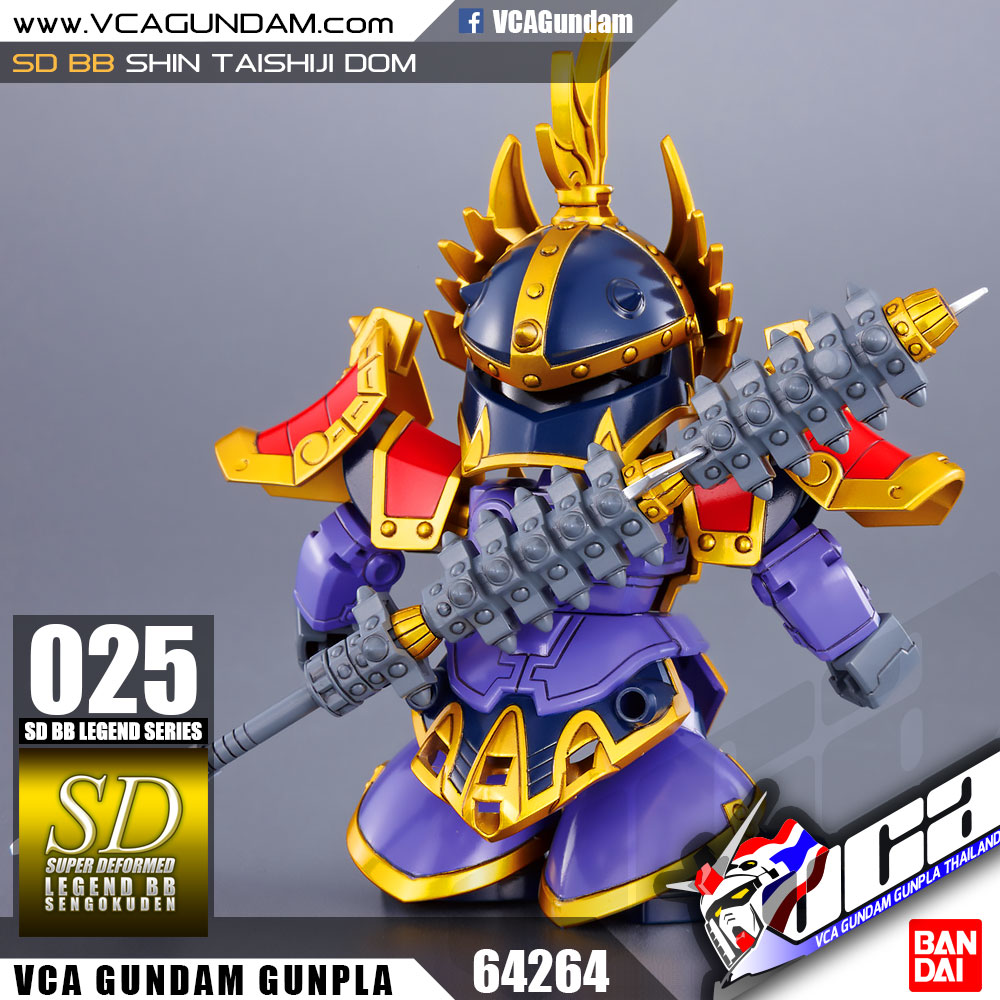 SD BB LEGEND 026 SHIN TAISHIJI DOM
