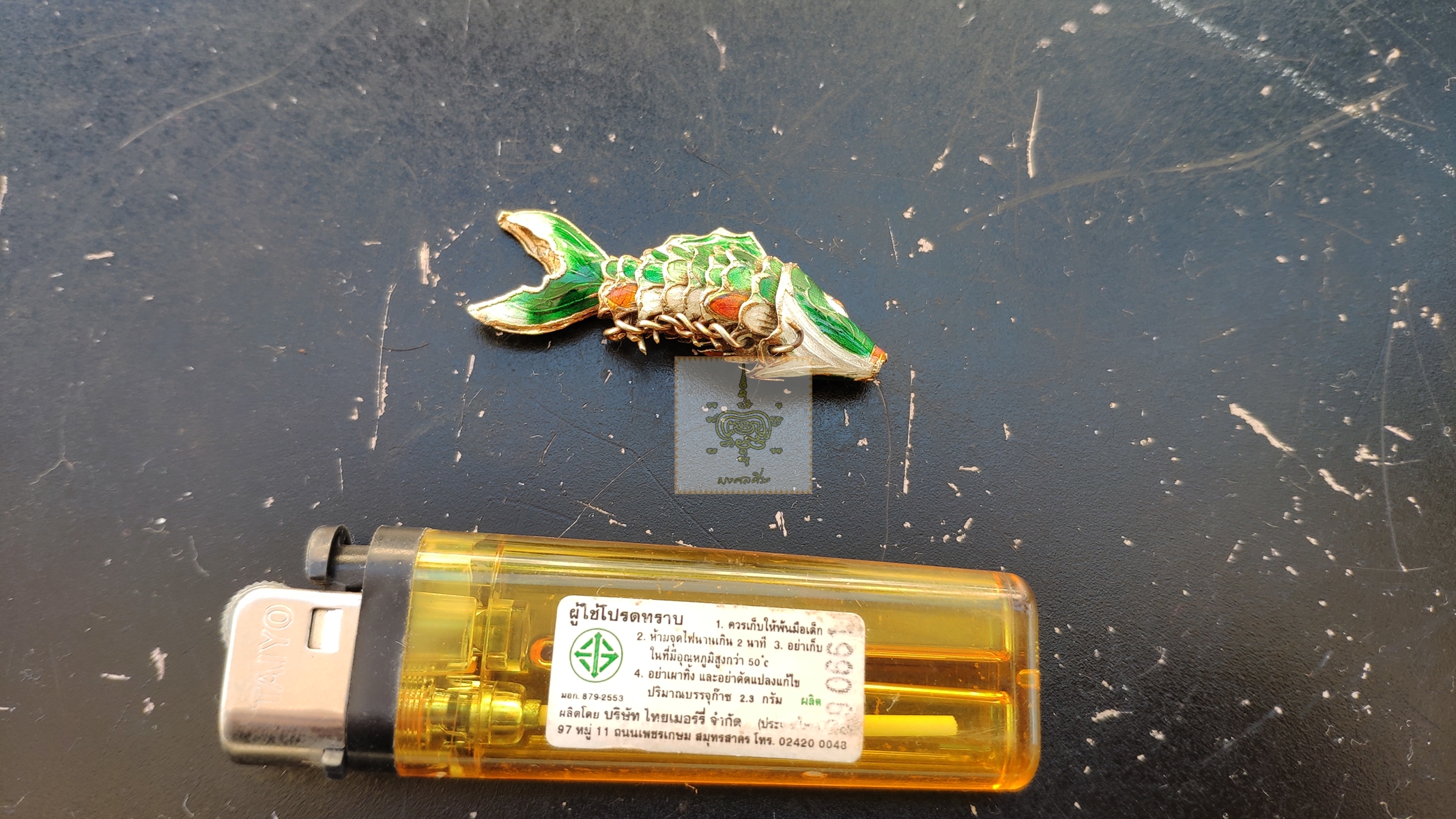 พวงกุญแจปลา