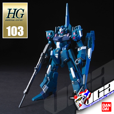 HG REZEL