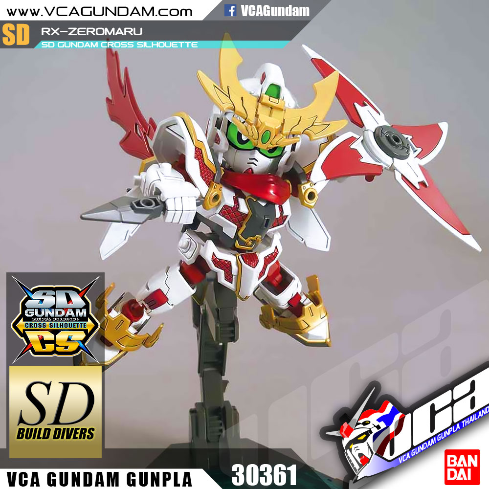 SDCS RX-ZEROMARU