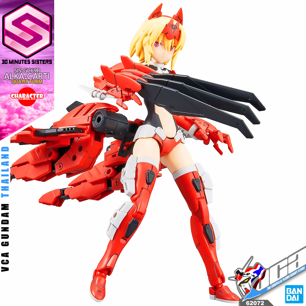 🔥【SALE】30MS SIS-GC69R ALKA-CARTI (QUARTET FORM)