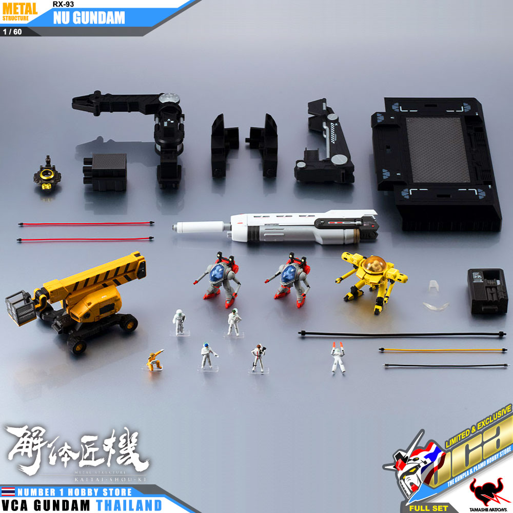 Bandai Tamashii Nations METAL STRUCTURE KAITAI-SHOU-KI RX-93 Nu Gundam Full Package