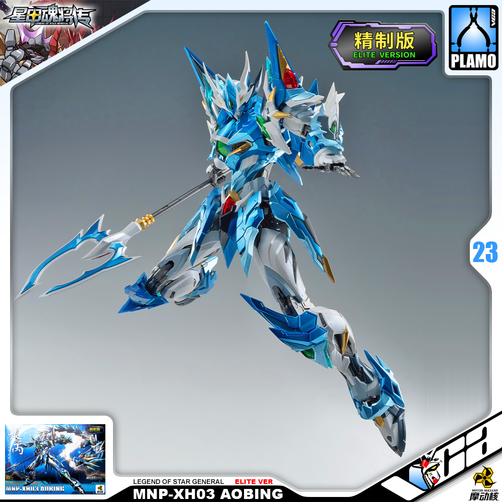 Motor Nuclear MNP-XH03 AO BING AZURE DRAGON ELITE VERSION