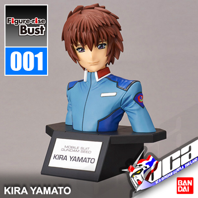 Figure-rise Bust KIRA YAMATO