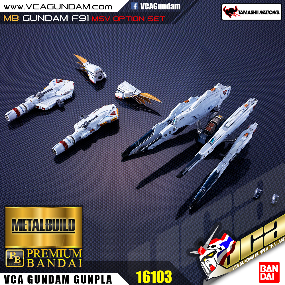 MB GUNDAM F91 MSV OPTION SET กันดั้ม F91 