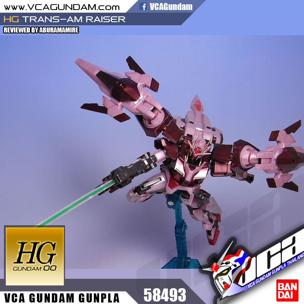 HG TRANS-AM RAISER ทรานส์ เอ็ม ไรเซอร์