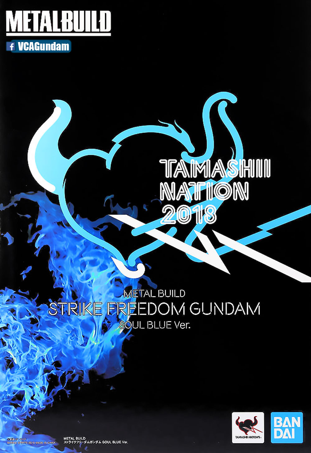 Metal Build STRIKE FREEDOM GUNDAM (SOUL BLUE VER) สไตร์ค ฟรีดอม กันดั้ม