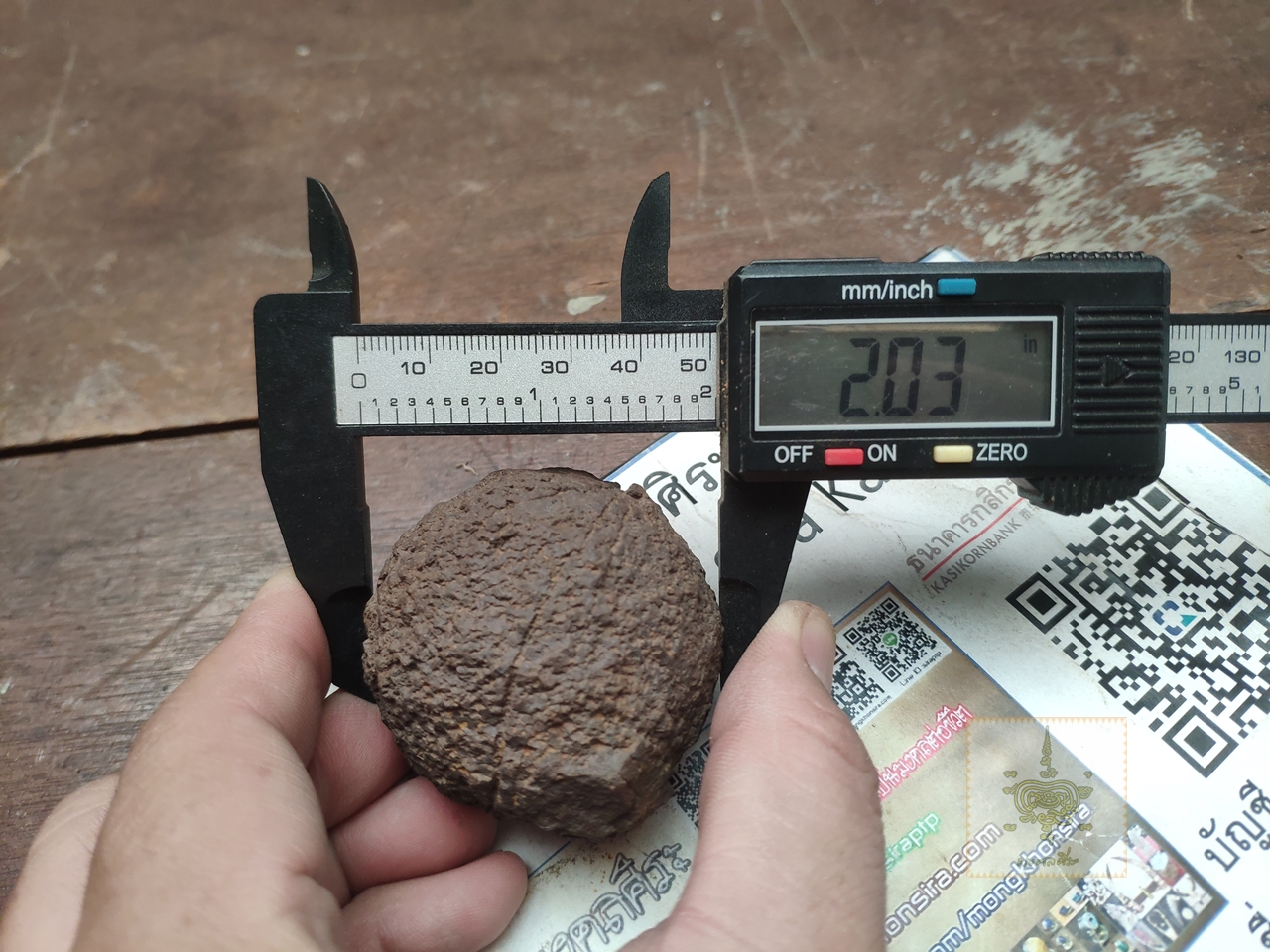 เหล็กไหลภูเขาควาย หินกินเหล็ก ตาข่ายพันชั้น ขนาดใหญ่