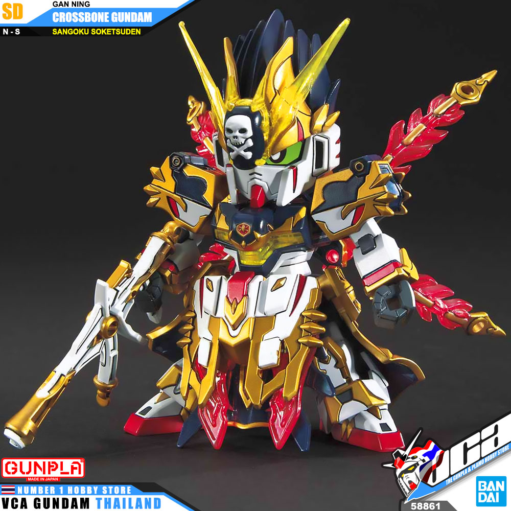 SD Gundam（BANDAI） - 新約SDガンダム　132 GUNDAM SD - BB #132 Shining Model Kit Gundam SD Bandai