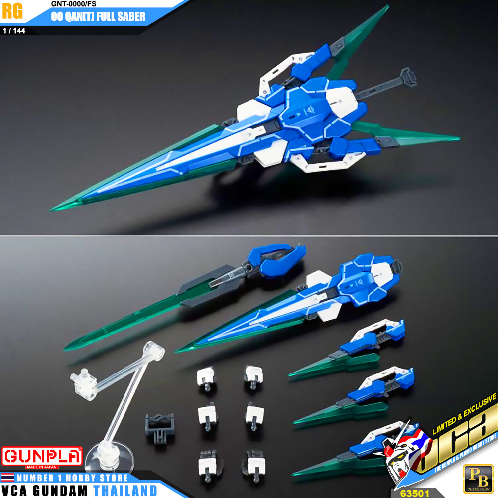 ⭐️ PREMIUM BANDAI PB GUNPLA REAL GRADE RG 1/144 00 GNT-0000/FS QANT QAN[T] FULL SABER ประกอบ หุ่นยนต์ โมเดล กันดั้ม กันพลา ของเล่น VCA GUNDAM