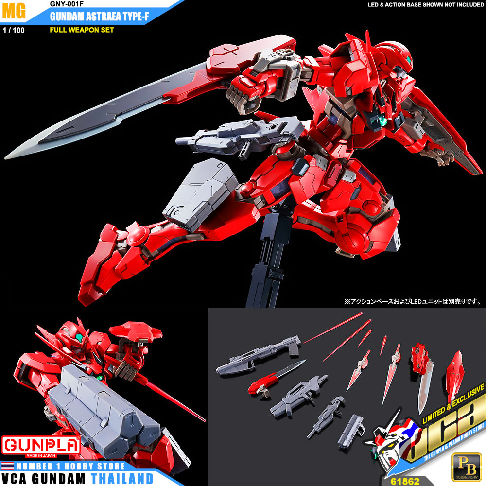 ⭐️ PREMIUM BANDAI GUNPLA MASTER GRADE MG 1/100 GNY-001F GUNDAM ASTRAEA TYPE-F TYPE F FULL WEAPON SET ประกอบ หุ่นยนต์ โมเดล กันดั้ม กันพลา ของเล่น VCA GUNDAM