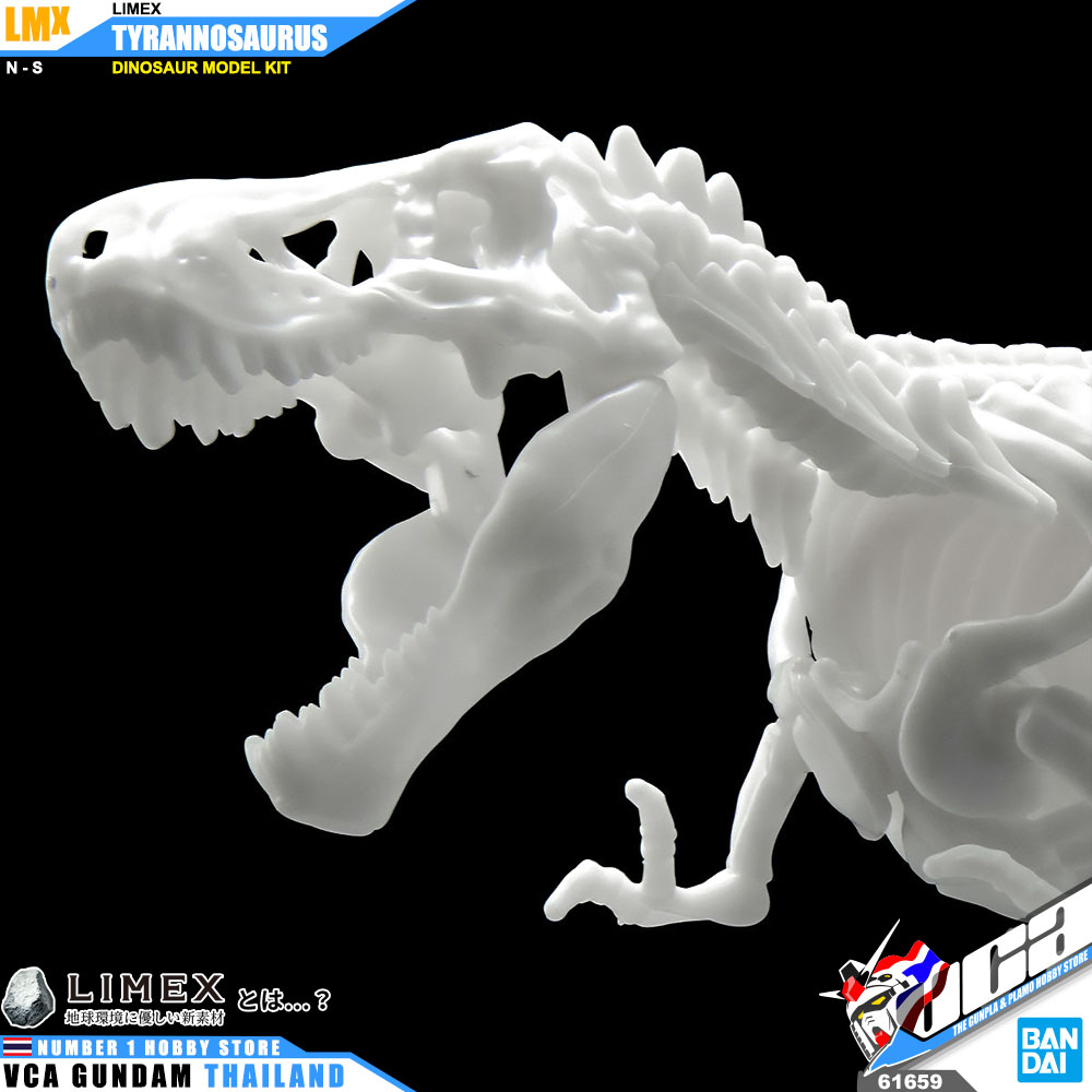 BANDAI LIMEX SKELETON TYRANNOSAURUS โมเดล ไดโนเสาร์ VCA GUNDAM