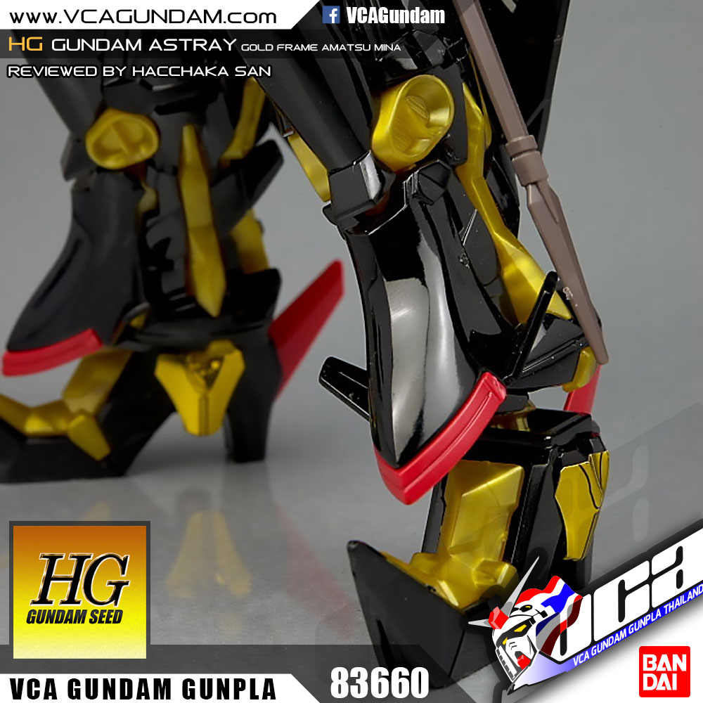 HG GUNDAM ASTRAY GOLD FRAME กันดั้ม แอสเทรย์ โกล เฟรม อามัตสึ