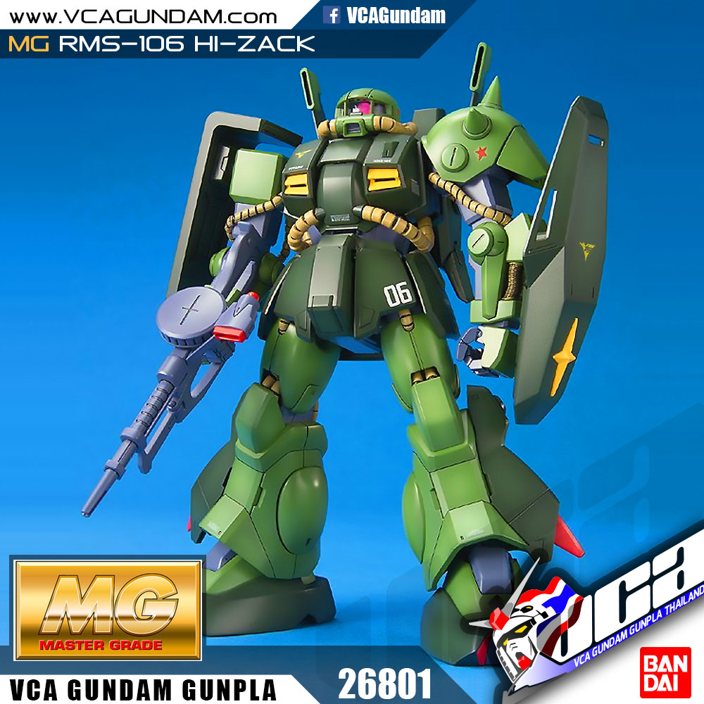 MG RMS-106 HI-ZACK ไฮ แซ็ค
