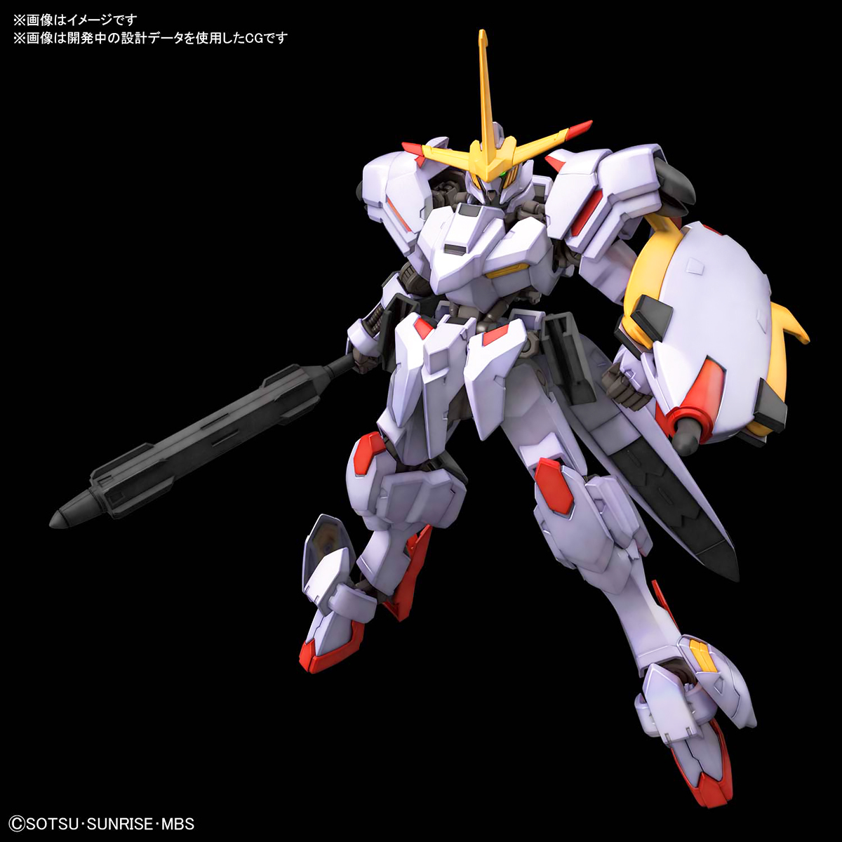 HG ASW-G-35 GUNDAM HAJIROBOSHI