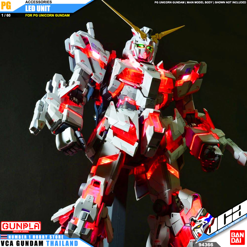 Bandai Perfect Grade LED UNIT FOR ALL PG UNICORN GUNDAM ไฟ ยูนิคอร์น กันดั้ม