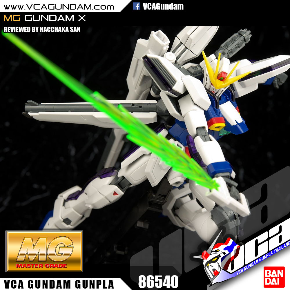 MG GUNDAM X กันดั้ม เอ็กซ์