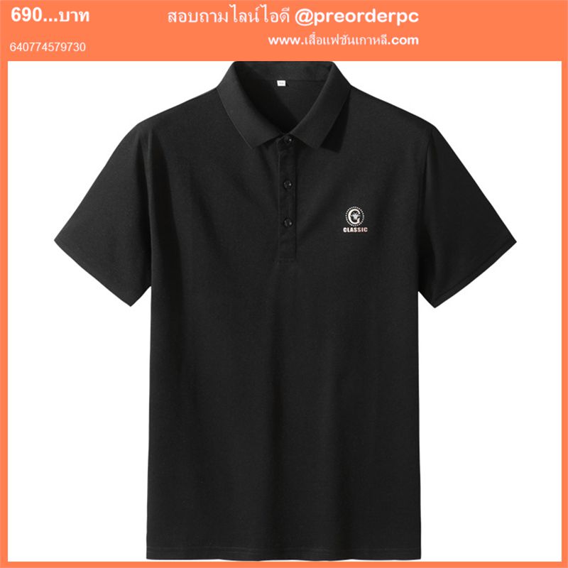เสื้อเชิ้ตโปโลเสื้อยืดพลัสไซส์ สีดำ