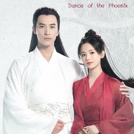 [จีนซับไทย] Dance of the Phoenix หงส์เริงระบำ DVD 5 แผ่น