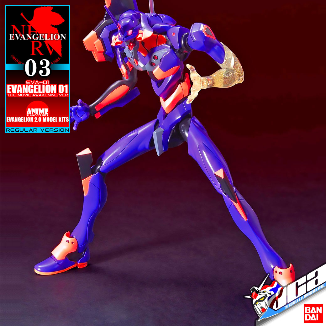 EVANGELION-01 TEST TYPE (THE MOVIE AWAKENING VER)