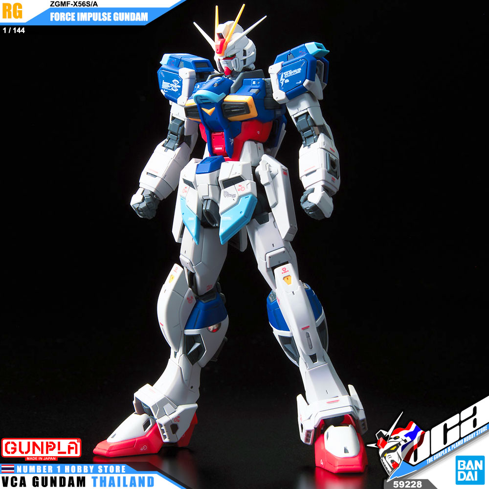 RG ZGMF-X56S/A FORCE IMPULSE GUNDAM ฟอร์ซ อิมพัลส์ กันดั้ม