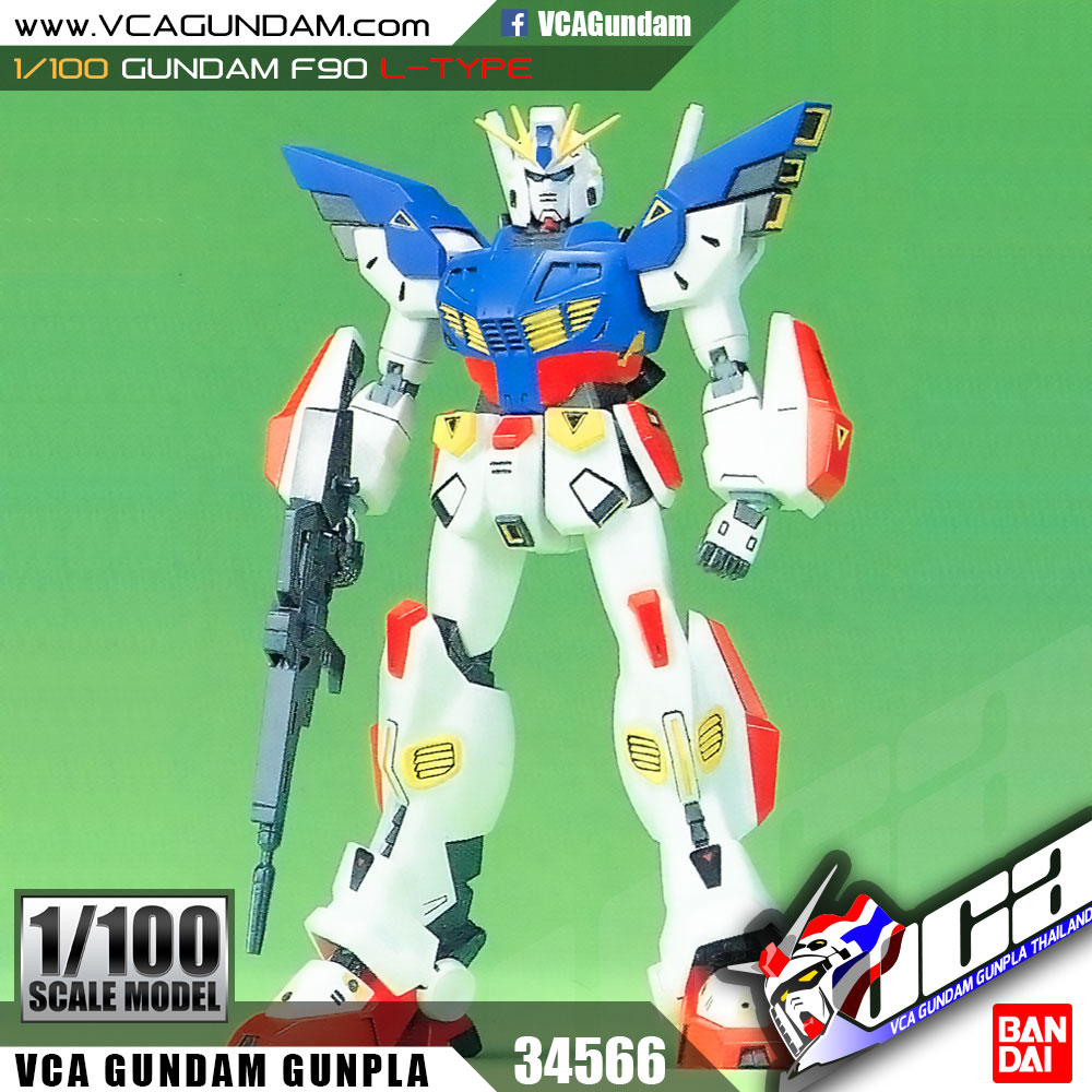1/100 GUNDAM F90 L-TYPE กันดั้ม