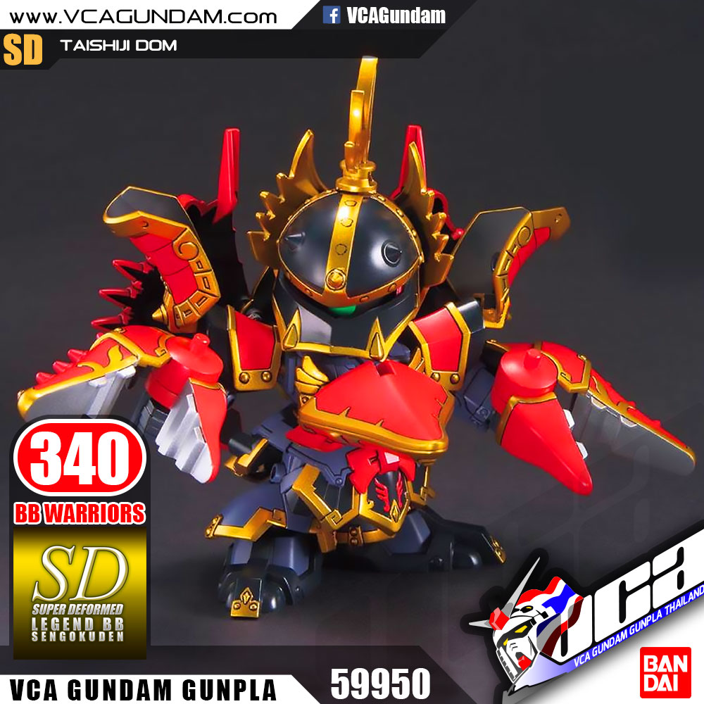 SD BB340 TAISHIJI DOM