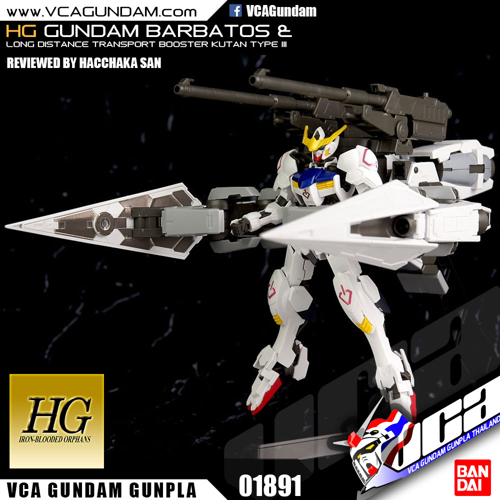 HG GUNDAM BARBATOS + LONG DISTANCE TRANSPORTATION BOOSTER