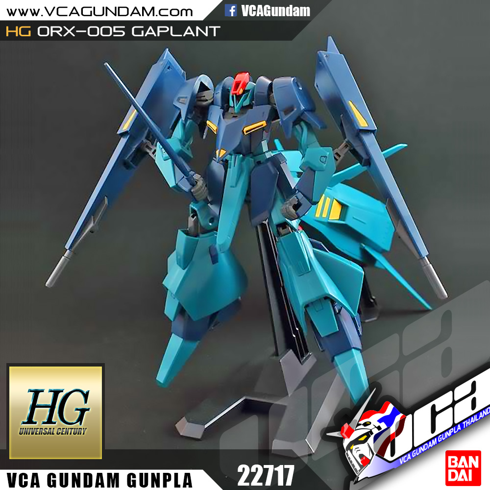 HG ORX-005 GAPLANT กาพลันท์