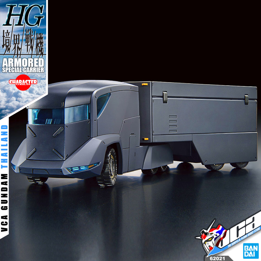 HG 1/72 ARMORED SPECIAL CARRIER (ASC)