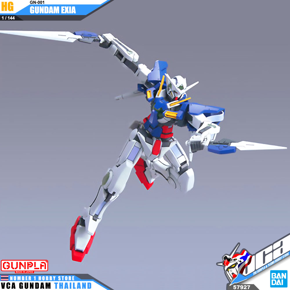 HG GUNDAM EXIA กันดั้ม เอ็กเซีย