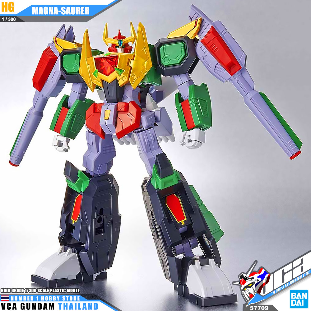 Bandai 1/300 HG MAGNA-SAURER