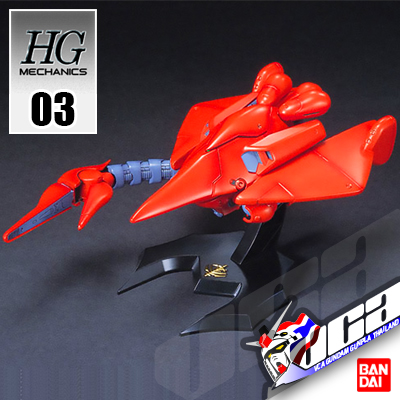 HG 1/550 VAL-WALO