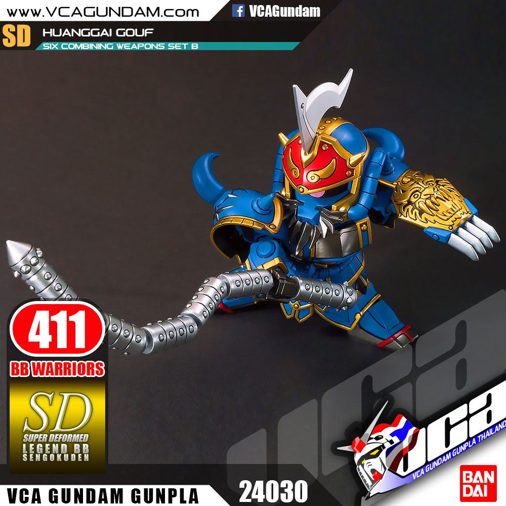 SD BB411 HUANGGAI GOUF & SIX COMBINING WEAPONS SET B