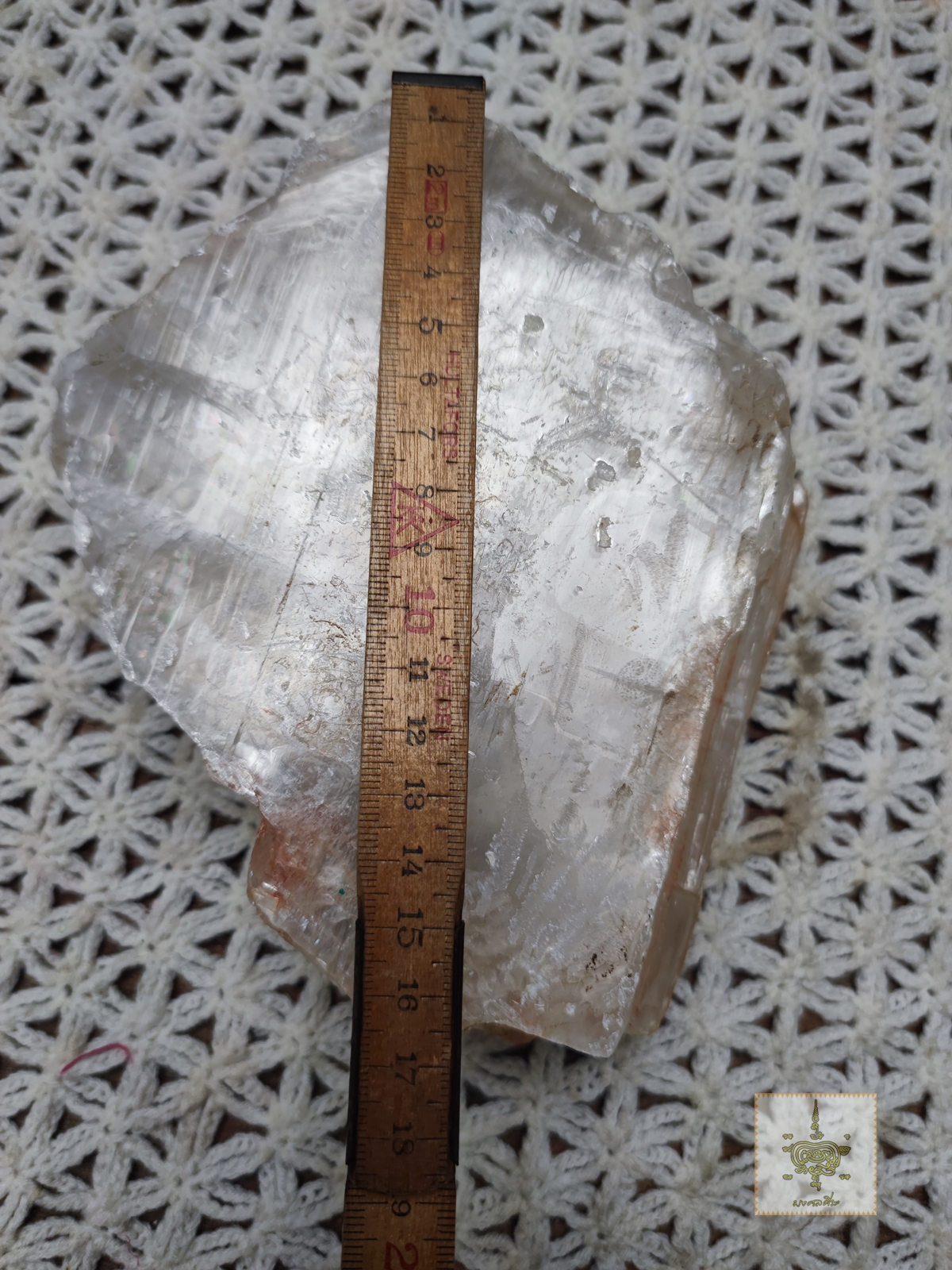 แก้วนางฝาน ใหญ่