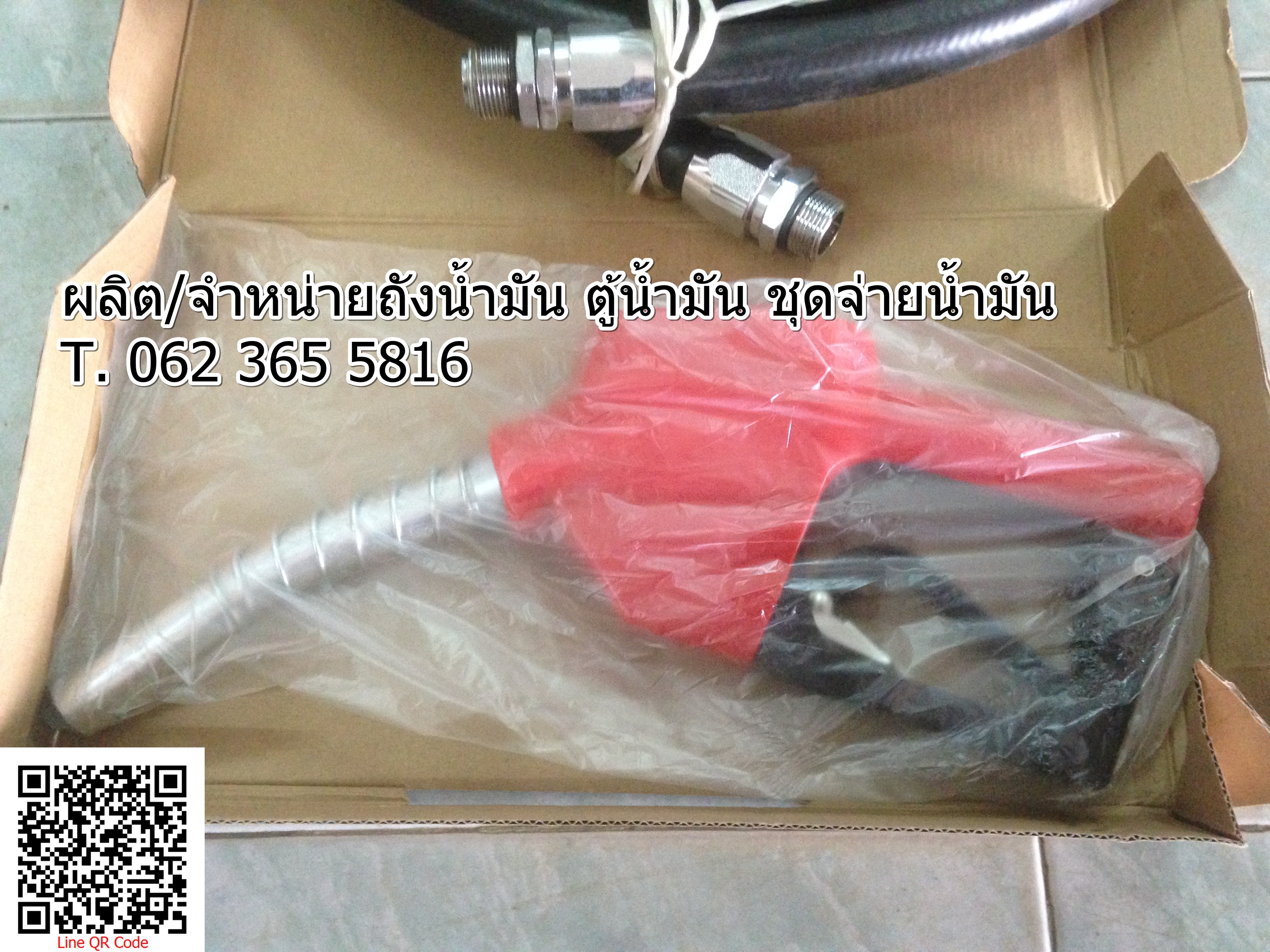 อุปกรณ์จ่ายน้ำมัน อะไหล่น้ำมัน อะไหล่ตู้จ่าย/ชุดปั๊มน้ำมัน